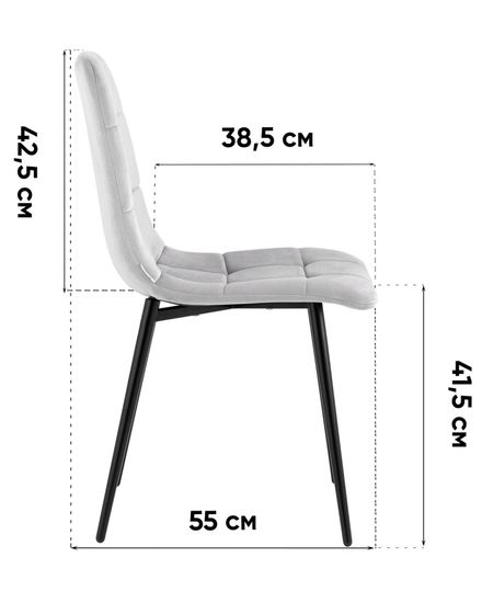 Стул Одди велюр серый 4 шт.