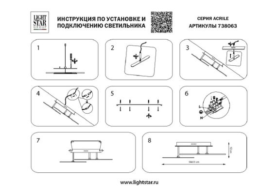 Потолочная светодиодная люстра Lightstar Acrile 738063