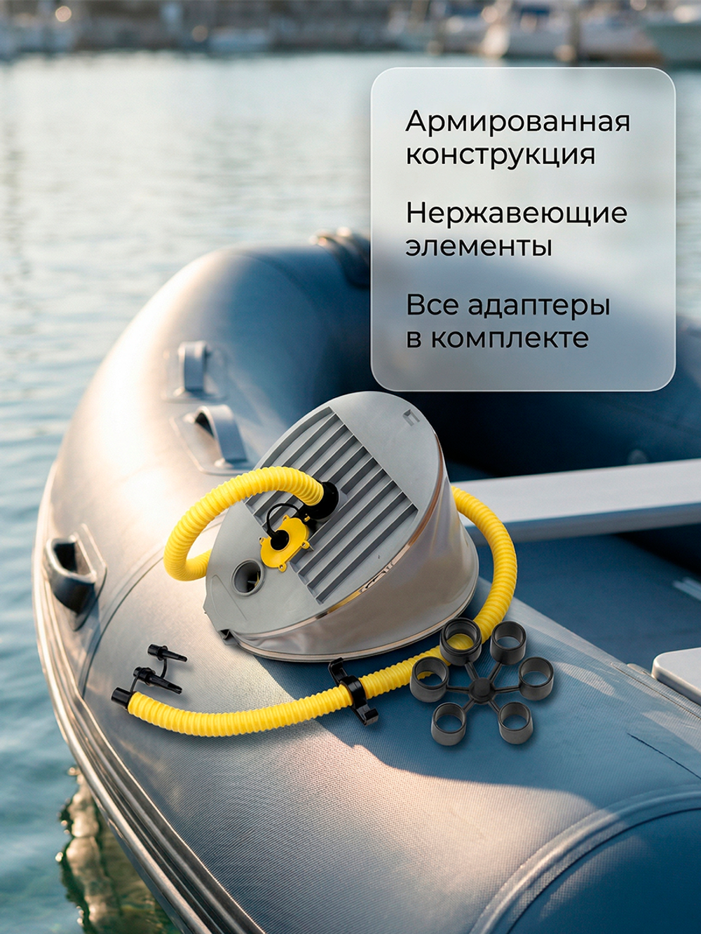 Насос ножной BRAVO 9 (6.5/1.5L. max 1,0)