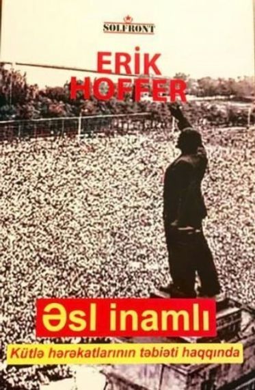Əsl İnamlı