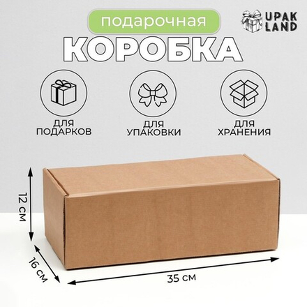 Коробка для рулета без окна, Крафт, 16×35×12 см