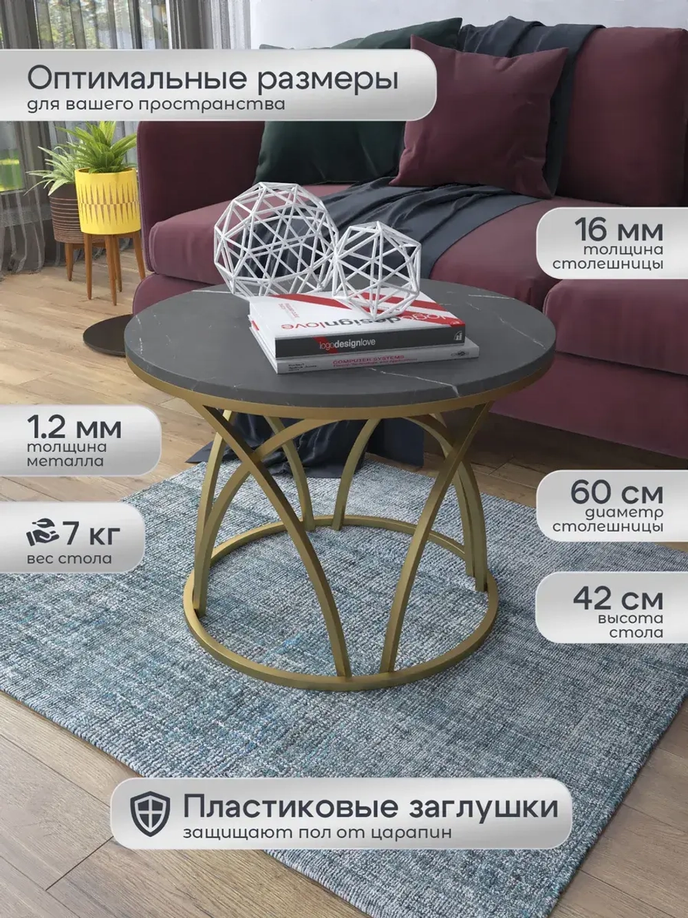 Журнальный стол Тюльпан - ЗЧ - МДФ в ПВХ