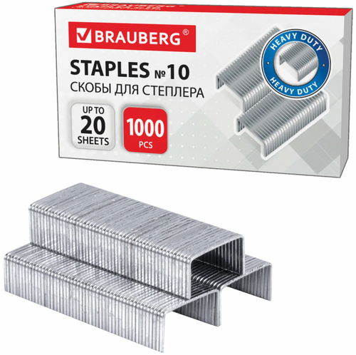 Скобы для степлера Браунберг №10 1000шт/уп