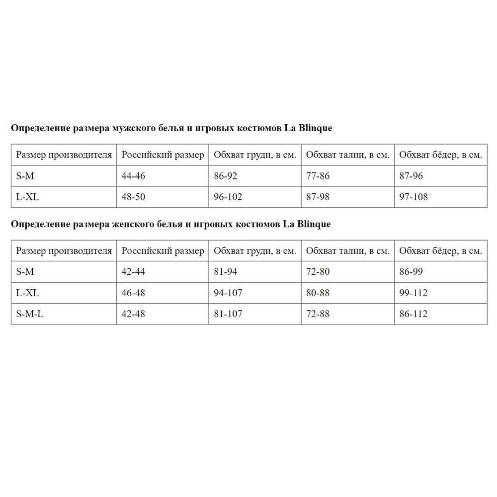 Откровенные розовые трусы на широком черном поясе (Размер: S-M) (Цвет: розовый с черным)