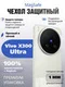 Защитный чехол для Vivo X300 Ultra серый (Grey)