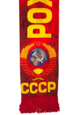 Шарф шёлковый Рождённый в СССР