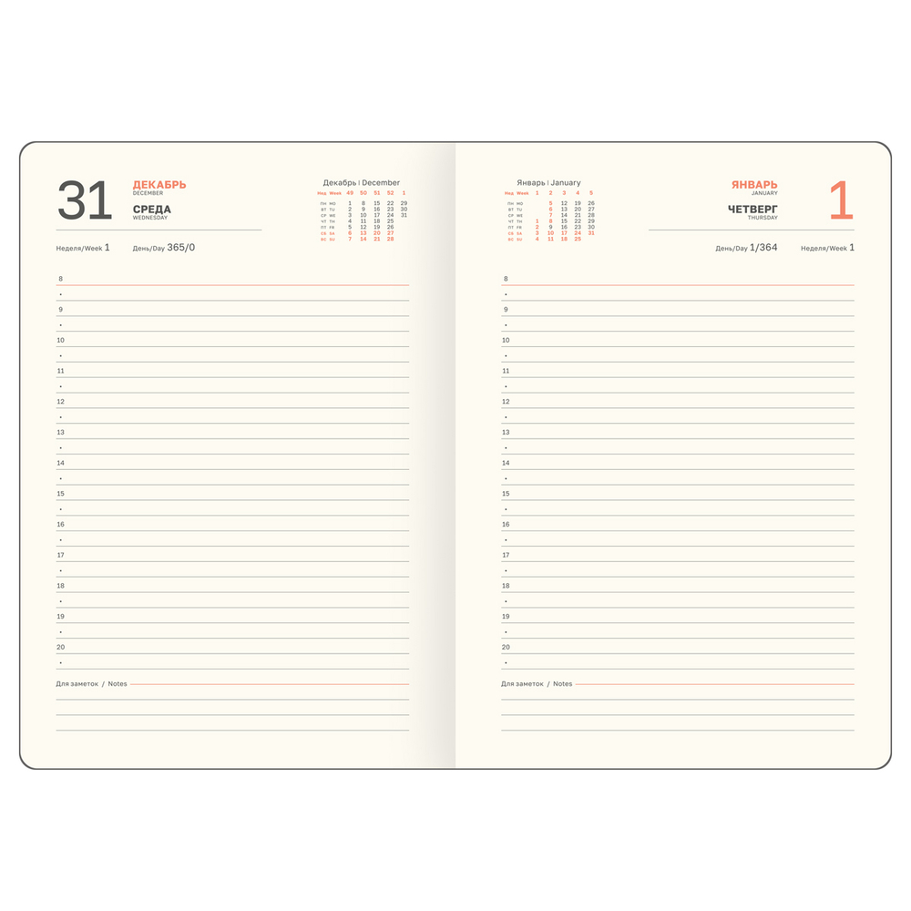 Ежедневник датированный 2026г., А5, 176л., твердый переплет, кожзам, BG "Horse. Pearl", цветной срез, с резинкой, карман DdА5_09395