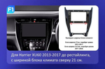Магнитола для Toyota Harrier XU60 2013-2017 - Carmedia OL-1694 QLed+2K, Android 13, UIS7870 (DUDU7), CarPlay, SIM-слот