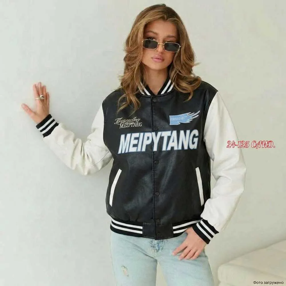 Куртка 4145590 (0404512770) Fabrika