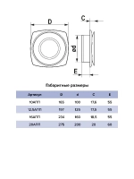 Анемостат приточный регулир с фланцем D100 10АПП ERA