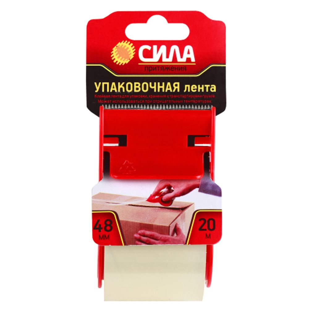 Скотч СИЛА TPA72-00 упаковочная лента 48мм х 20м х 50мкр с диспенсером, прозрачная | Сила