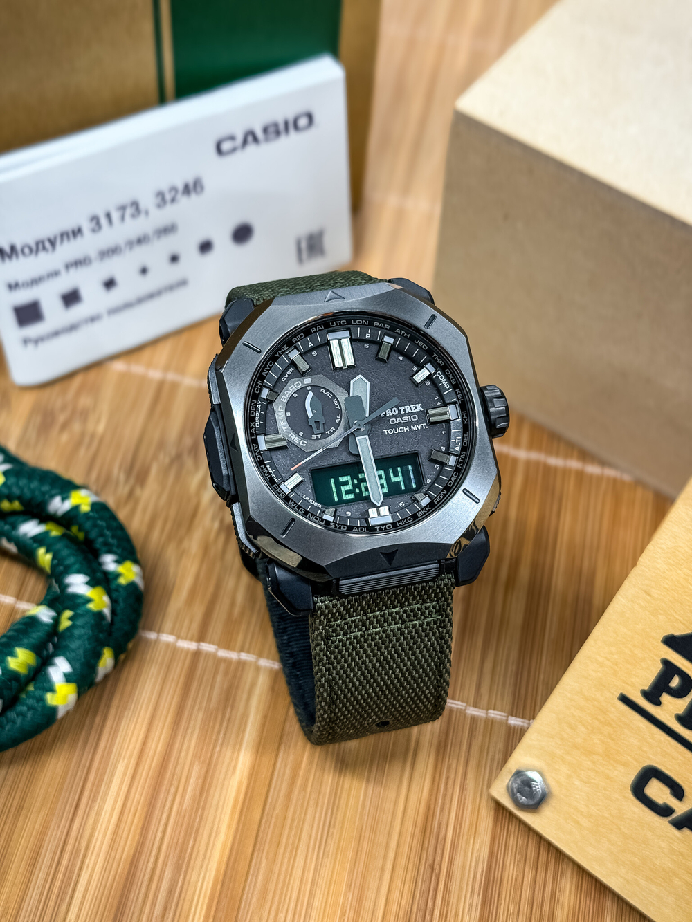 Casio PRW-6900YB-3