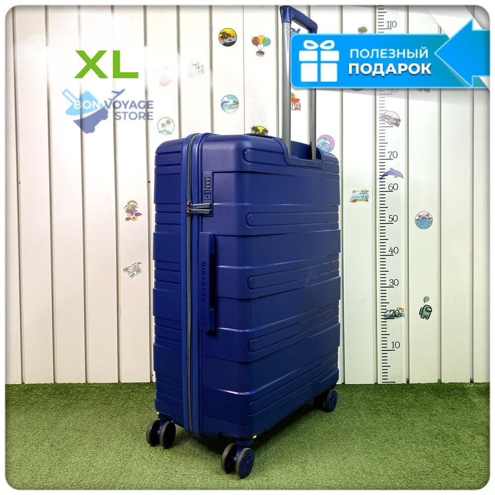 Большой чемодан  Mironpan Model B, Темно-синий