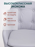 Стул для кухни мягкий поворотный Sevilgame Elwood