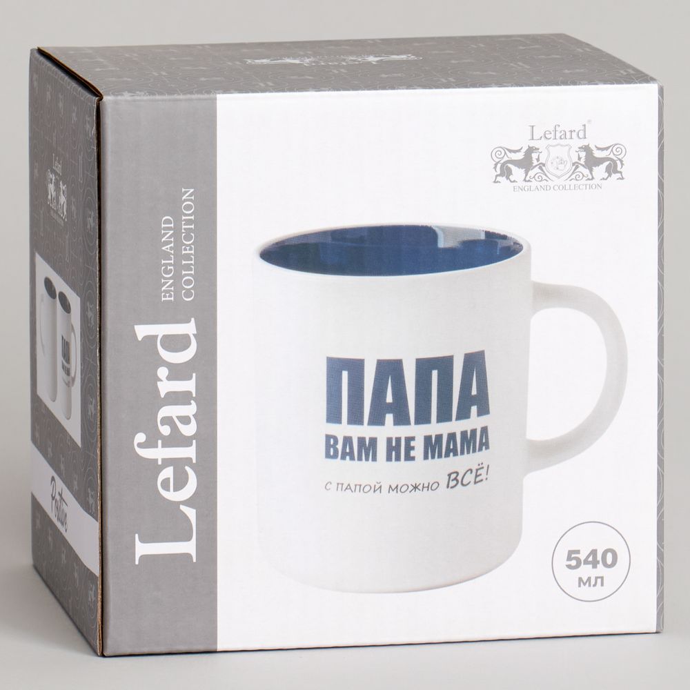 КРУЖКА LEFARD 540МЛ "С ПАПОЙ МОЖНО ВСЕ" 9.5*7.6*11.1CM