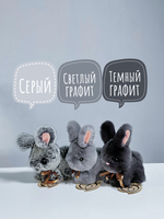 Кролик Тоша маленький (серый)