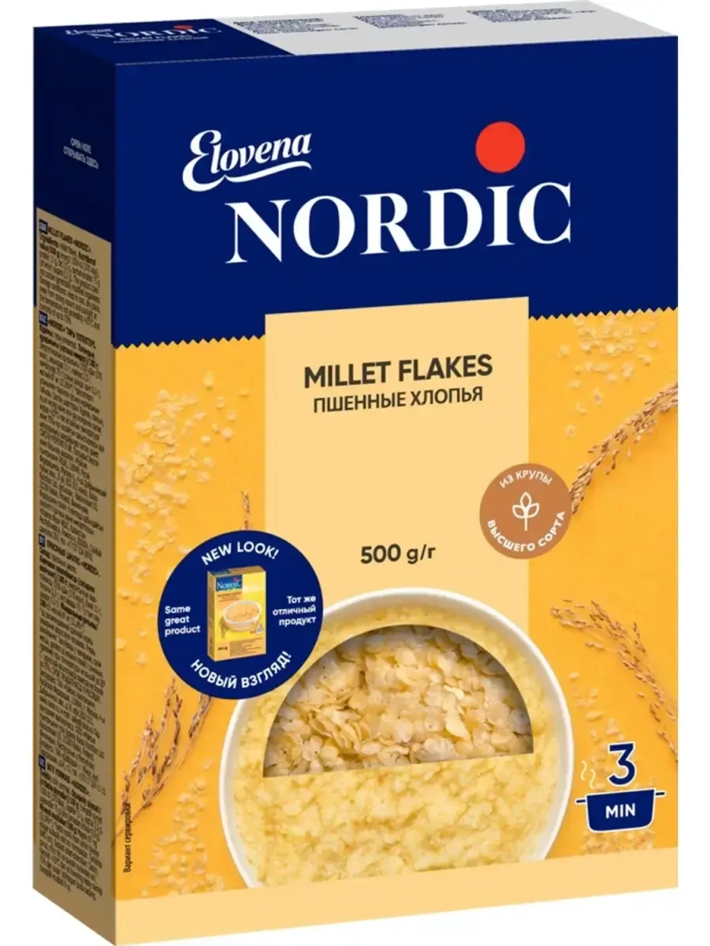 Хлопья пшенные, 500г х 2 шт