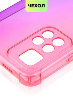 Чехол BROSCORP для Xiaomi Redmi Note 11 Pro+ оптом (арт. XM-RN11P(CHINA)-HARD-TPU-PINK-PURPLE)