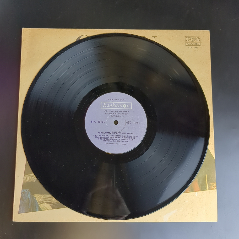 LP Queen - Greatest Hits. Pарубежный рок . Виниловая пластинка Балкантон, Болгария 1981 год