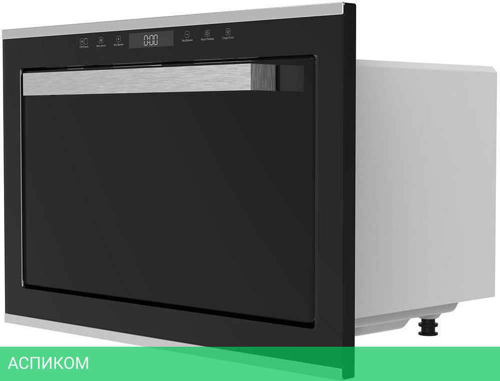 Микроволновая печь Lex Bimo 25.03 нержавеющая сталь (CHVE000011)