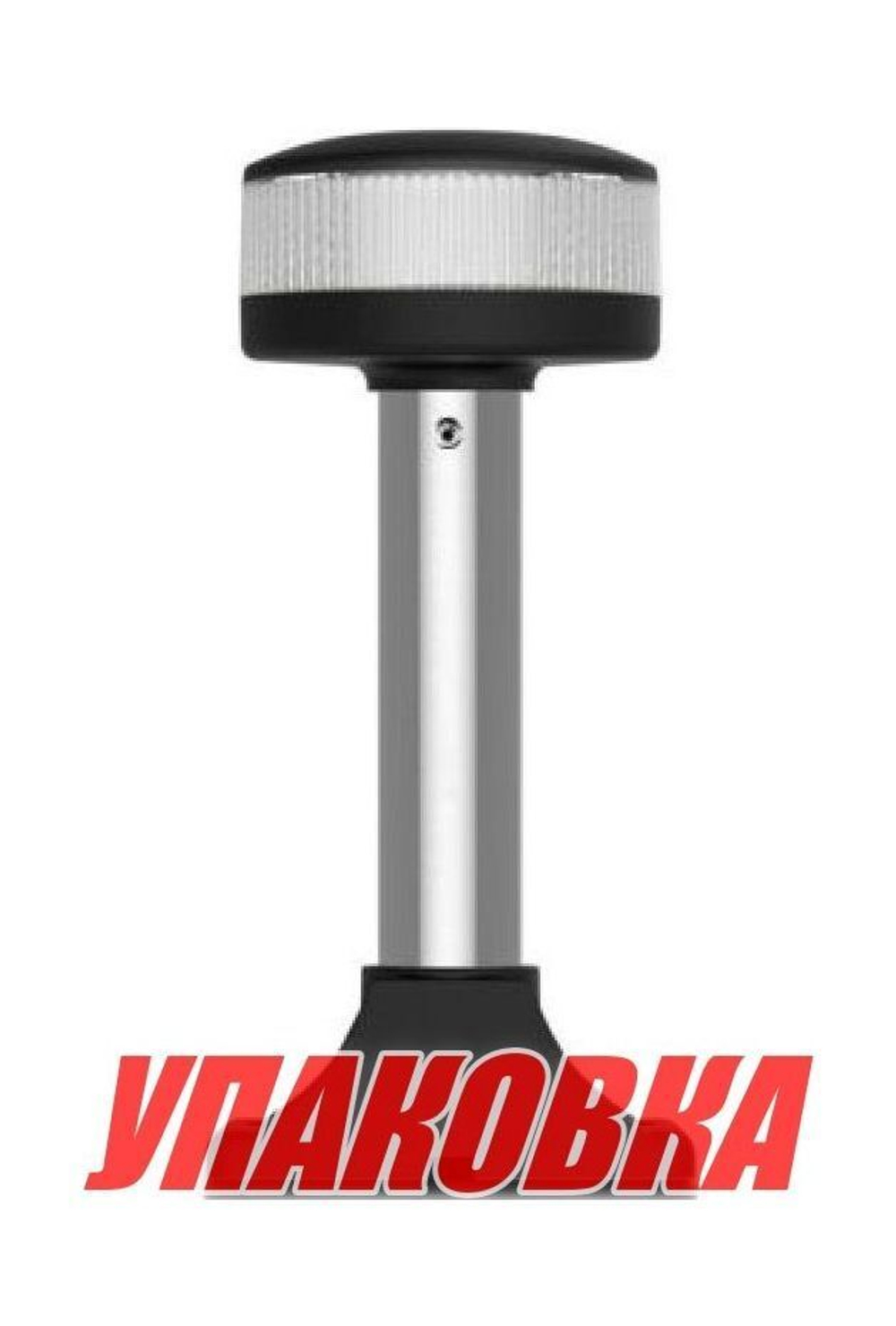 Огонь топовый на стойке 6", светодиодный, 12 В (упаковка из 4 шт.)