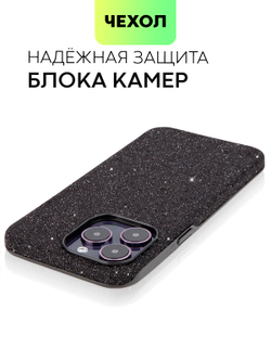 Чехол BROSCORP для Apple iPhone 14 Pro Max оптом (арт. IP14PROMAX-CRYSTAL-BLACK)