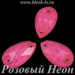 Пришивная капля с 2 отверстиями, ЛС Розовый Неон (капл.)