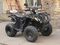Квадроцикл ARMADA ATV 150R