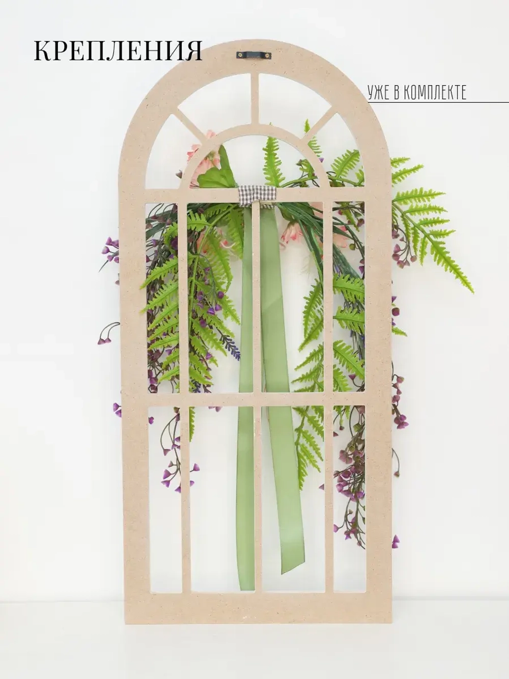 Панно на стену для интерьера 28*60 см