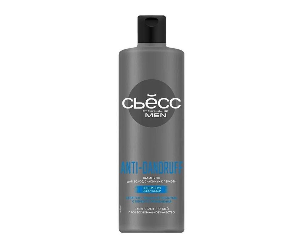 Сьесс Шампунь МУЖСКОЙ Anti-Dandruff 450 мл *3*12