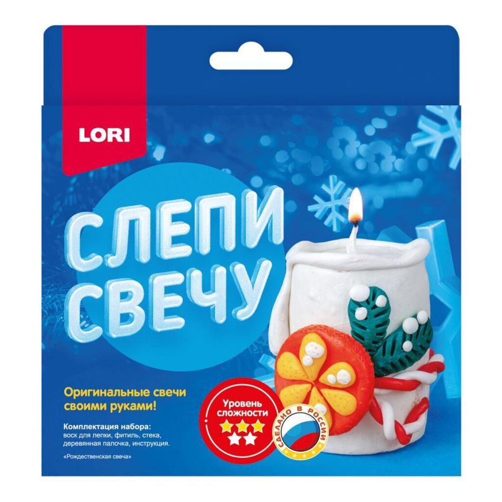 Набор для создания свечей "Рождественская свеча" 5+