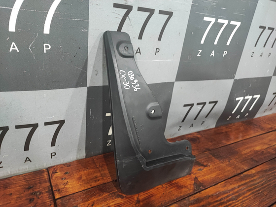 Брызговик передний левый Mazda CX-30 19-нв Б/У Оригинал 8300771858