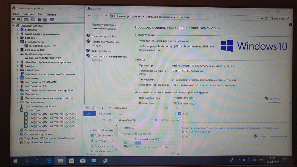 Ноутбук ASUS i5-6/8Gb/FHD/Zenbook UX310UA-FC248T/Windows 10