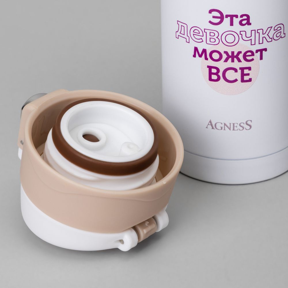 ТЕРМОКРУЖКА GIRL 420 МЛ, КОЛБА НЕРЖ.СТАЛЬ 18/10