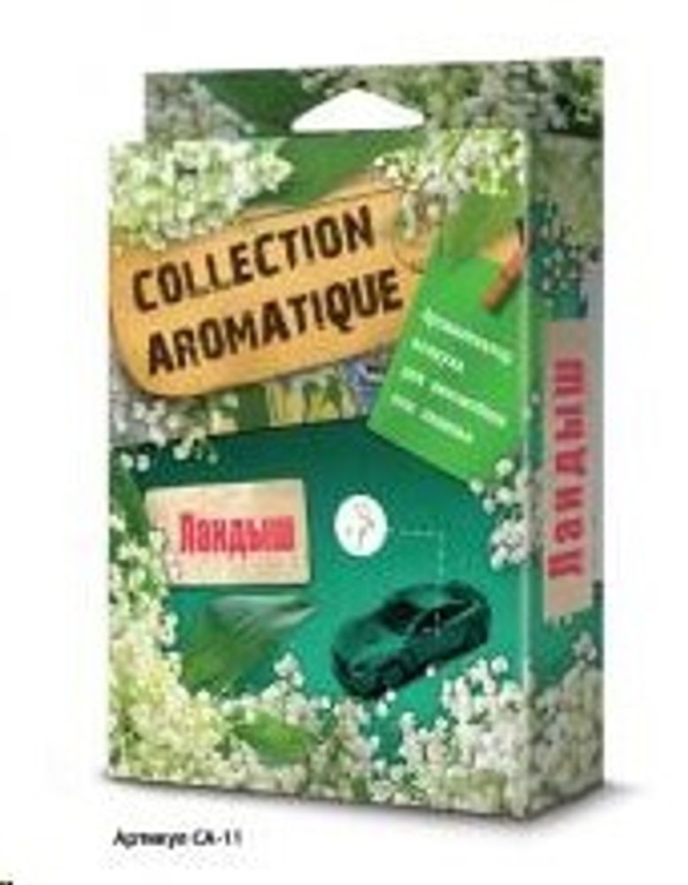 Ароматизатор под сиденье  COLLECTION AROMATIQUE  Бабл Гам 200 мл (FOUETTE)