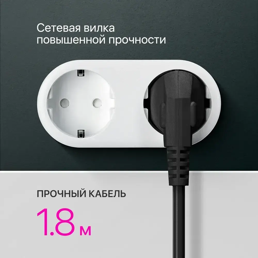 DEFENDER Удлинитель сетевой 3 розетки с заземлением , 1.8 метра , черный