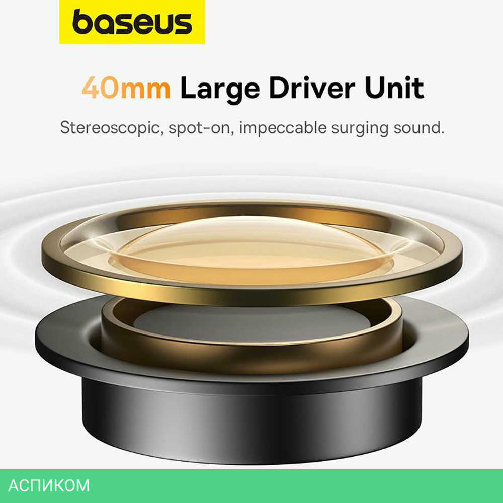 Наушники Baseus Bowie H1 Noise-Cancelling Creamy White (NGTW230202)