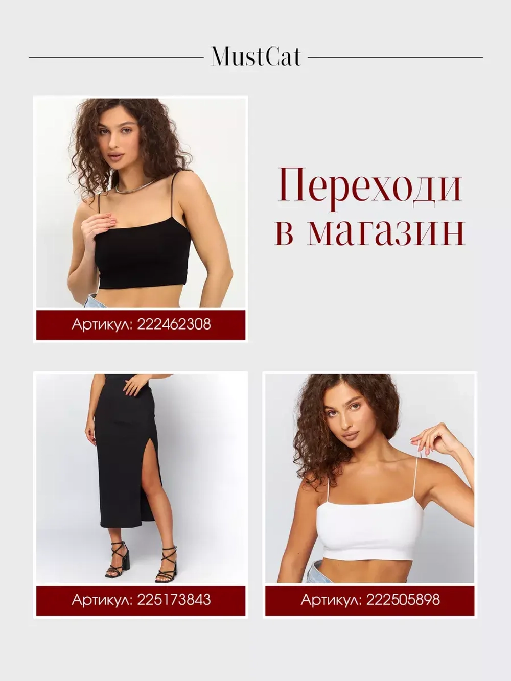 Платье лапша облегающее офисное