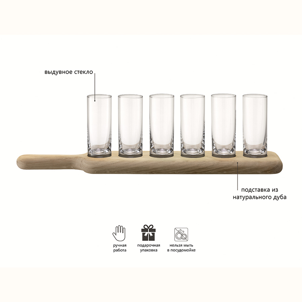 Набор из 6-ти прозрачных стопок на подставке Paddle