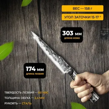 Универсальный нож Samura Meteora SMT-0023