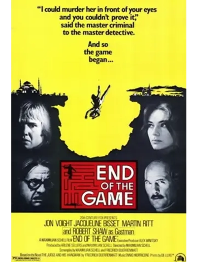 Судья и его палач (1975) (DVD-R)