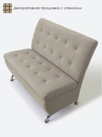 Диван прямой "Форма" с декоративной прошивкой