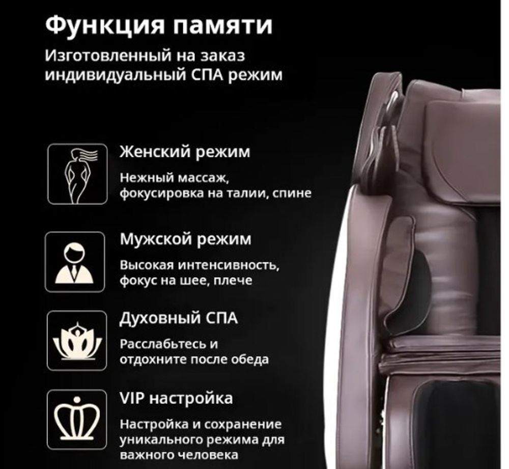 Массажное кресло Le er kang Lek 988x9