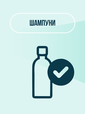 Шампуни для животных