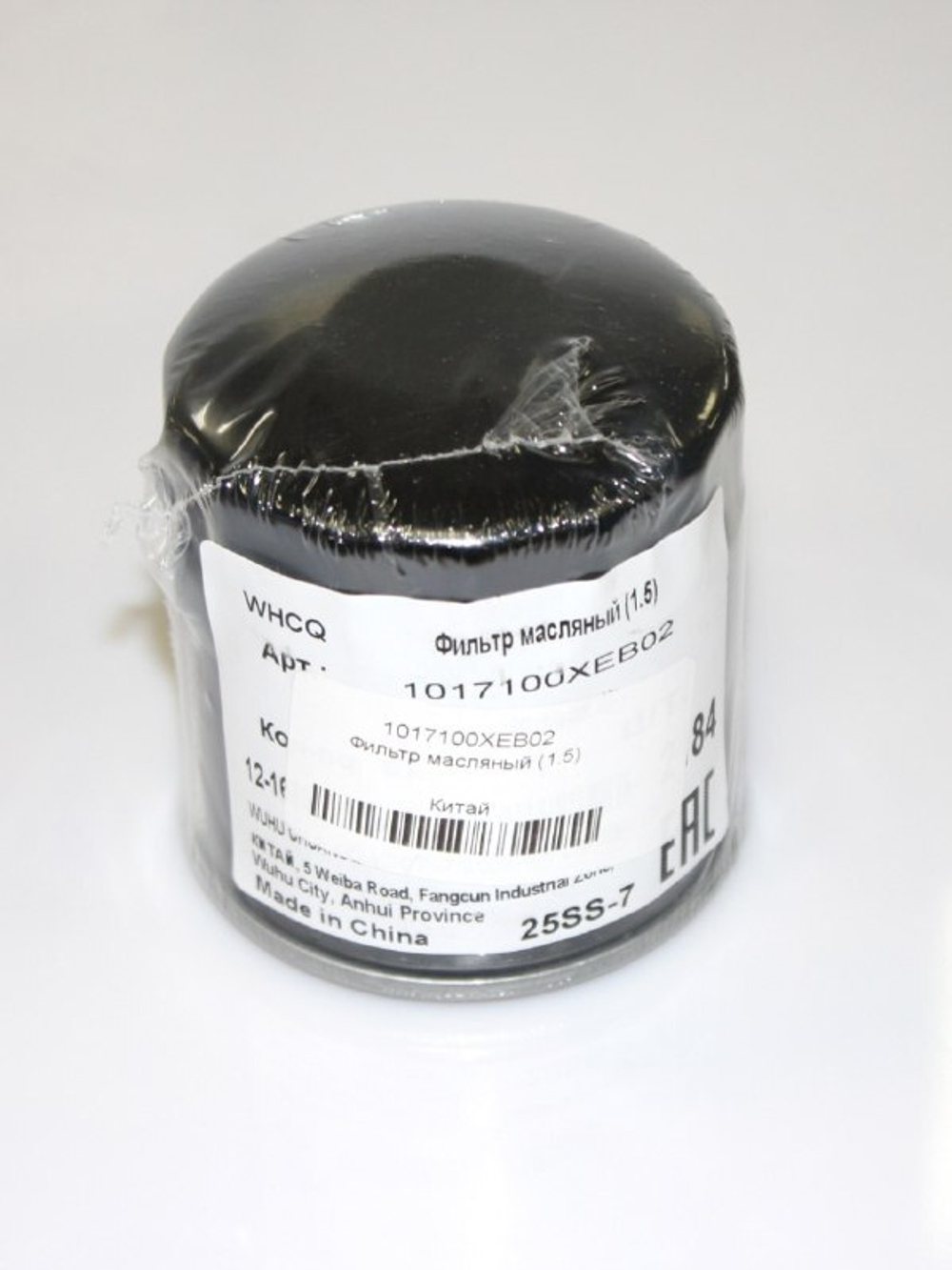 Фильтр масляный 1017100XEB02 для Haval F7, F7X, Jolion