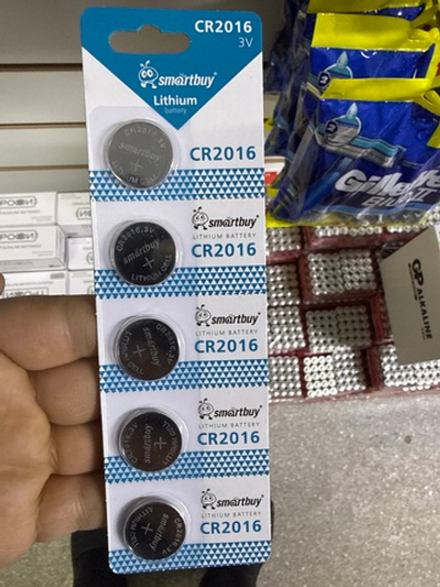 смартбай 2016