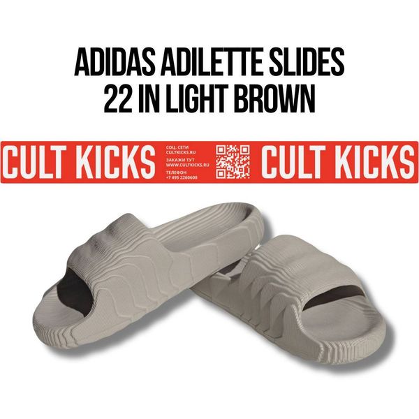 Новые Adidas Adilette Slides 22: Летняя Классика