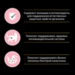 Purina Pro Plan Nature Elements для стерилизованных кошек с курицей, 200 гр