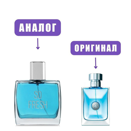 DILIS LA VIE So Fresh edT 100ml men