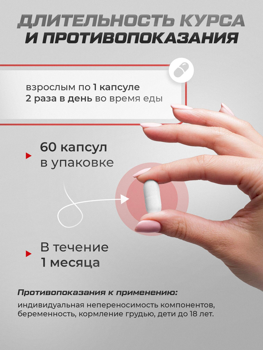 GABA / ГАБА, спортивное питание, бады витамины для сна, 700 мг, 60 капсул